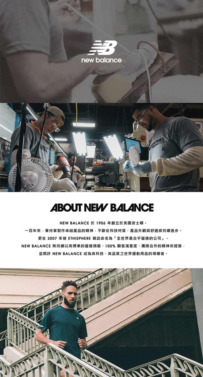 New Balance 避震跑鞋 女鞋 白 WCRUZWT