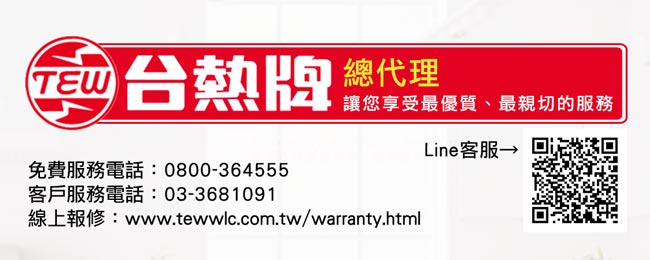 台熱牌萬里晴7公斤乾衣機 TCD-7.0RJ(搬運上樓含拆箱定位)