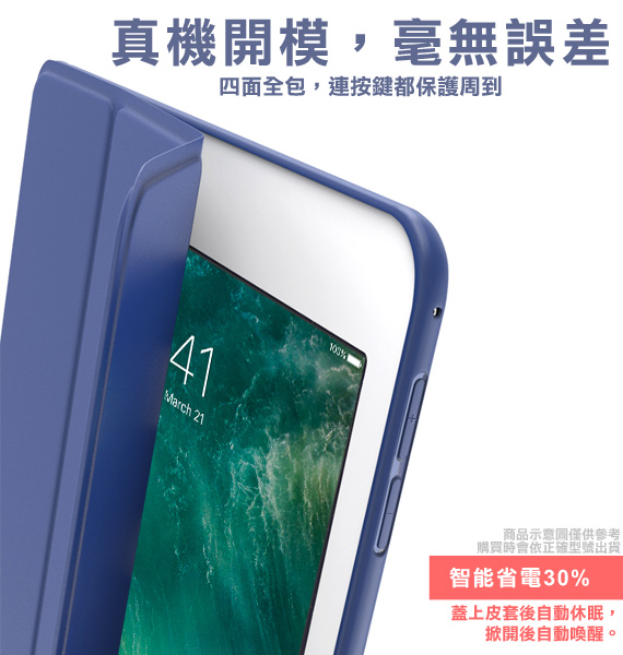 AISURE2019 Apple iPad Air 10.5吋 豪華三折保護套