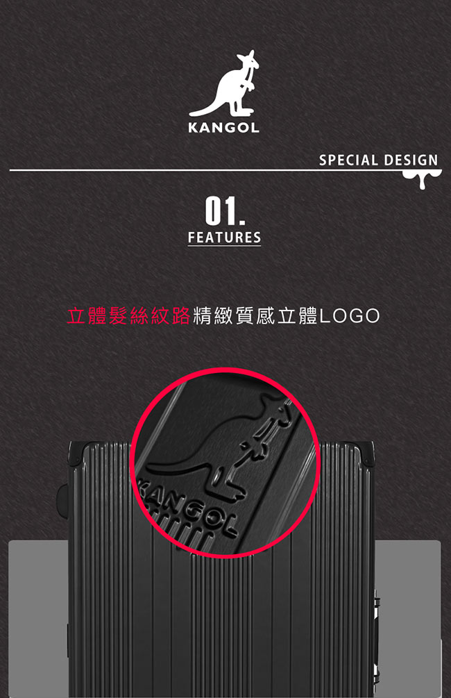 KANGOL-讓世界隨你跳動 80週年紀念款全PC鋁框28吋行李箱 -深灰