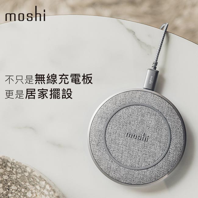 Moshi Otto Q 無線充電盤