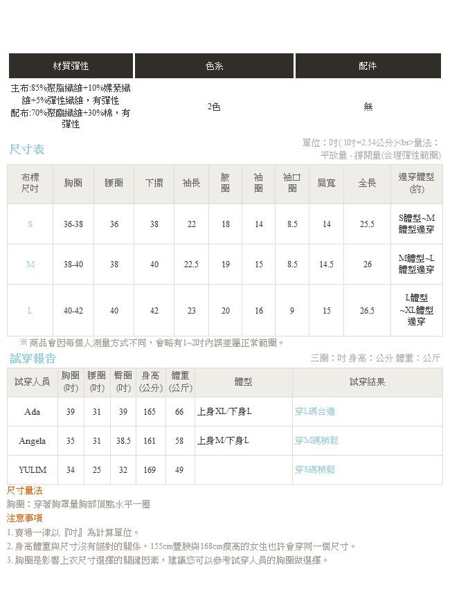 針織背心x直條襯衫假兩件上衣-OB嚴選