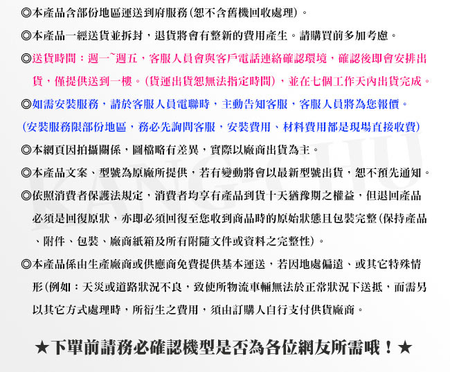 櫻花牌 G2926G 智慧定時防乾燒強化玻璃二口檯面式瓦斯爐(不含安裝)