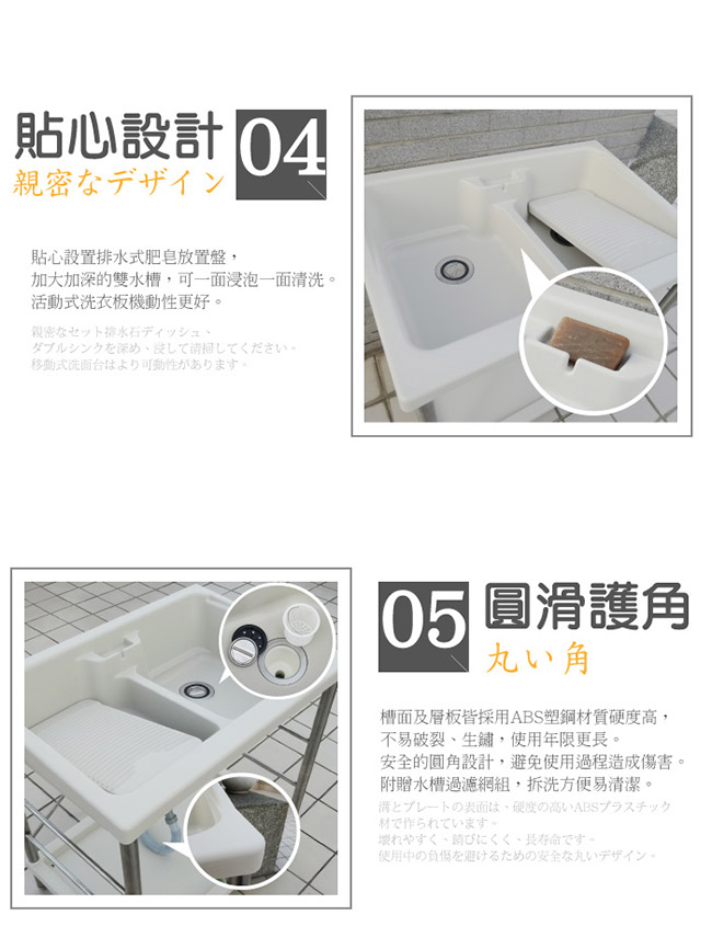 Abis 日式穩固耐用ABS塑鋼雙槽式洗衣槽(不鏽鋼腳架)-1入
