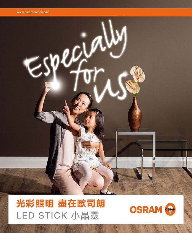 歐司朗OSRAM 迷你型 7W LED燈泡 100~240V E14 5入組-白光