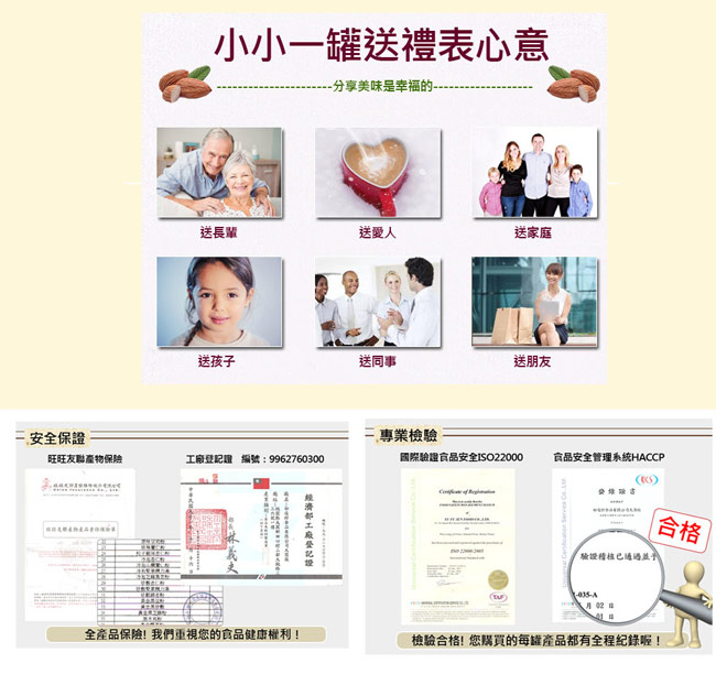 御復珍 經典松子杏仁粉4件組-無糖(400g/件)