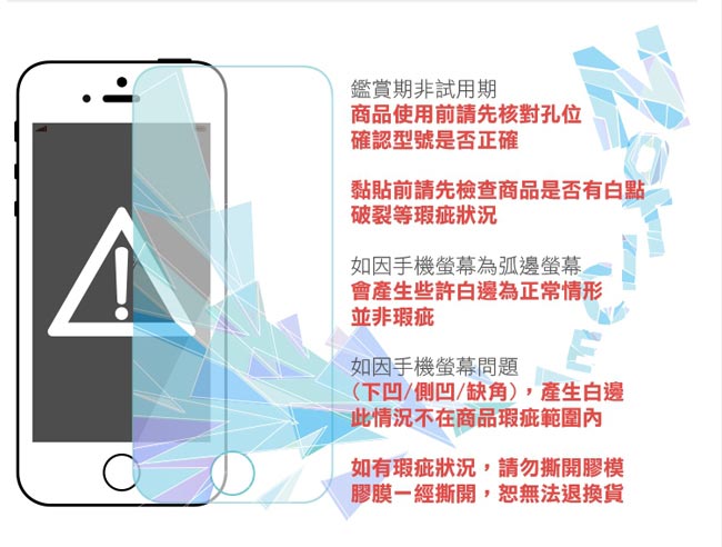 【SHOWHAN】iPhone Xs/X 3D電競級霧面滿版滿膠9H鋼化玻璃貼/黑色