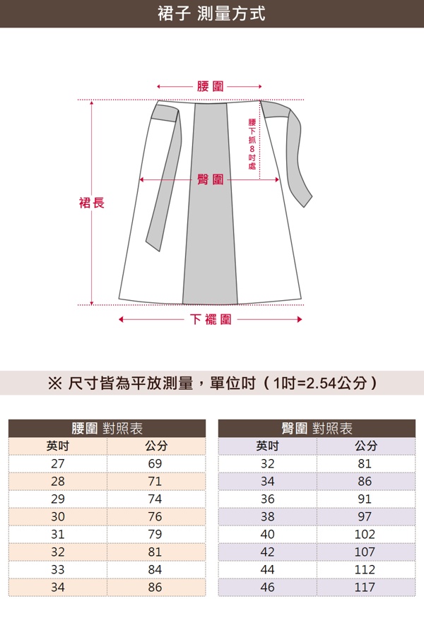 【麥雪爾】幾何藝術線條不規則下擺棉質長裙