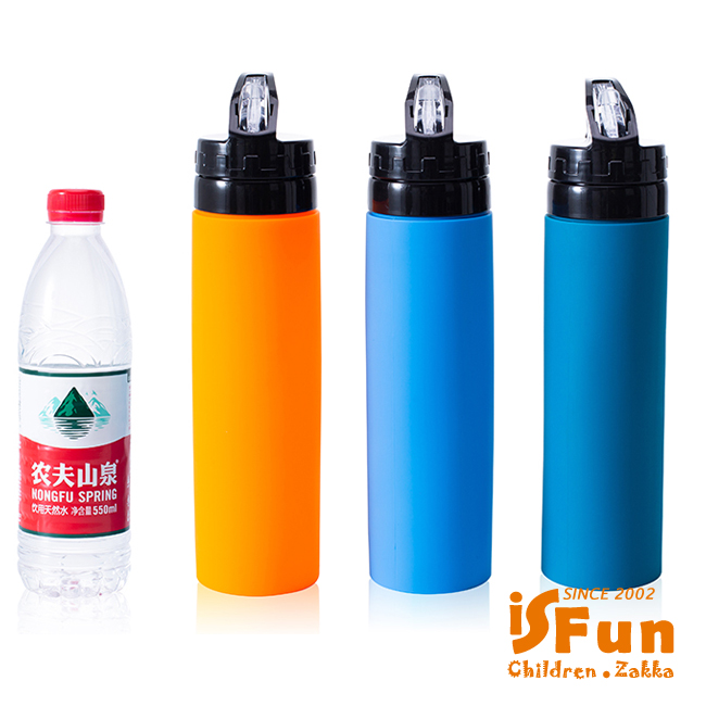 iSFun 環保摺疊 隨身矽膠吸嘴水杯瓶600ml (2色可選)