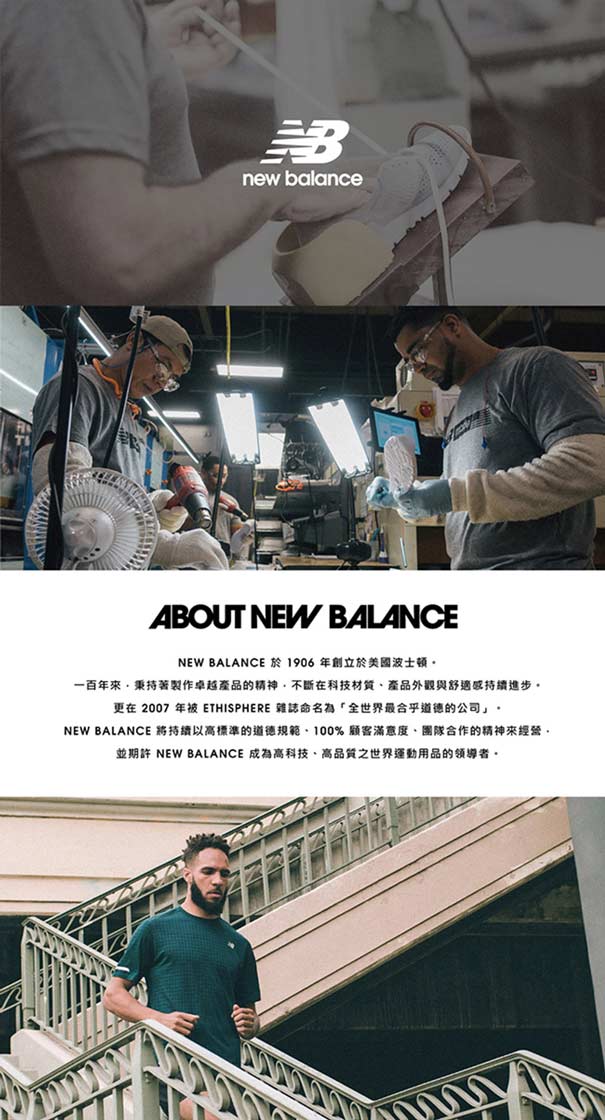 New Balance 復古鞋 MS247TG 中性 灰