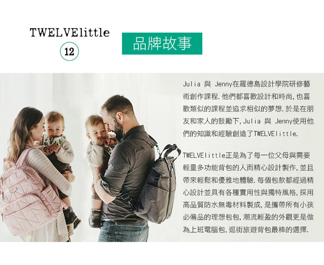 TWELVElittle COURAGE 美國超輕量潮流兒童後揹包(電藍灰)