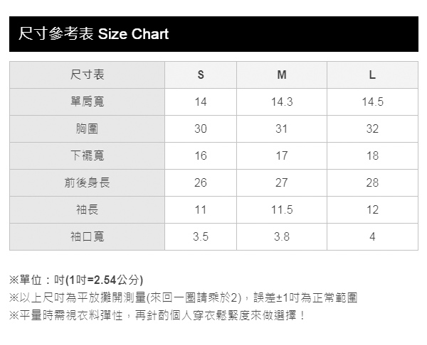 mamaway媽媽餵 小高領罩衫孕哺上衣 (共兩色)