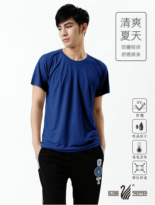 【遊遍天下】台灣製中性款輕量吸濕排汗機能圓領衫S0707寶藍