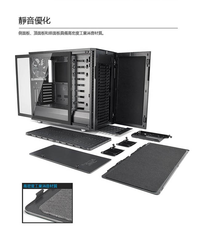 【Fractal Design】Define R6C TG 青銅灰 鋼化玻璃透側電腦機殼