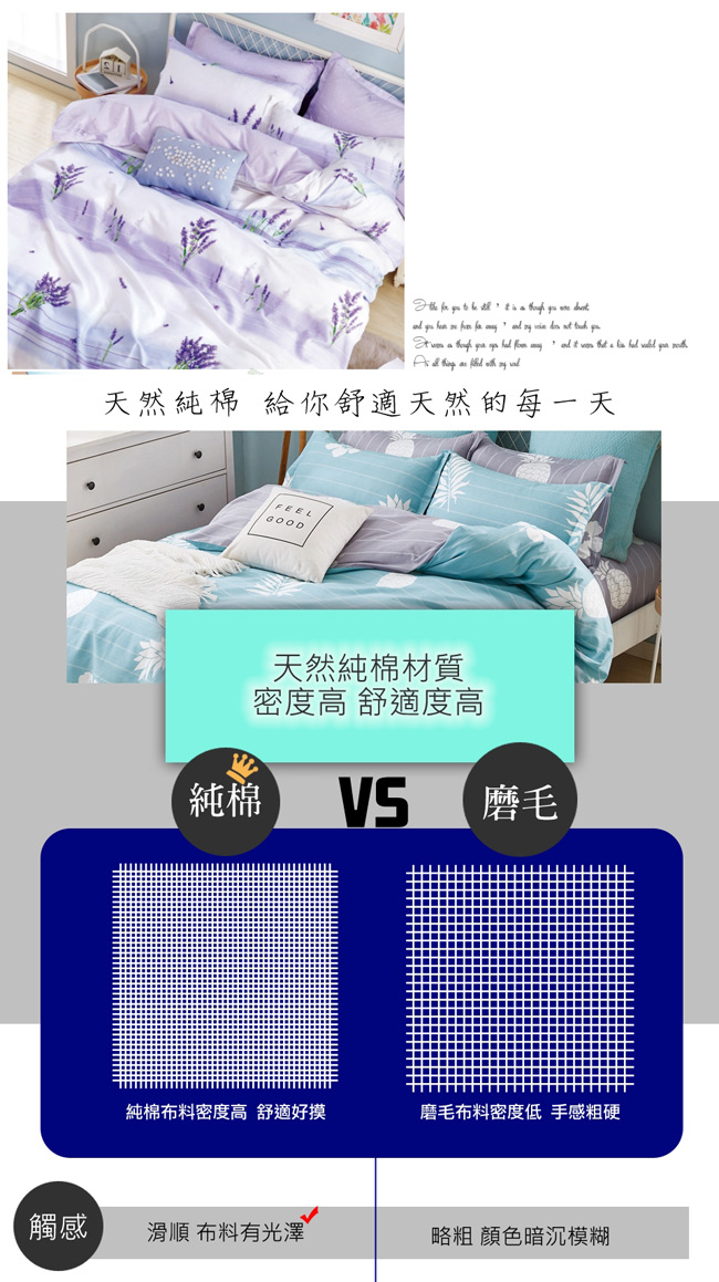 La Lune 台灣製40支精梳純棉雙人床包被套四件組 南法瓦倫索爾
