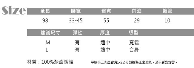 Jilli-ko 素色綁帶小腳運動褲-黑