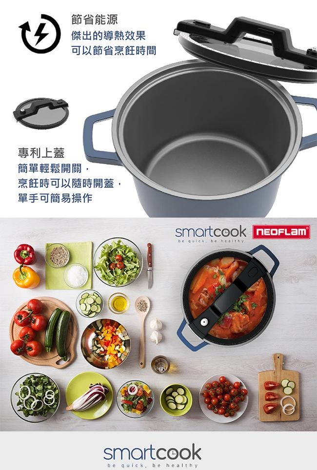 韓國NEOFLAM Smart Cook系列 陶瓷不沾低壓悶煮鍋24cm