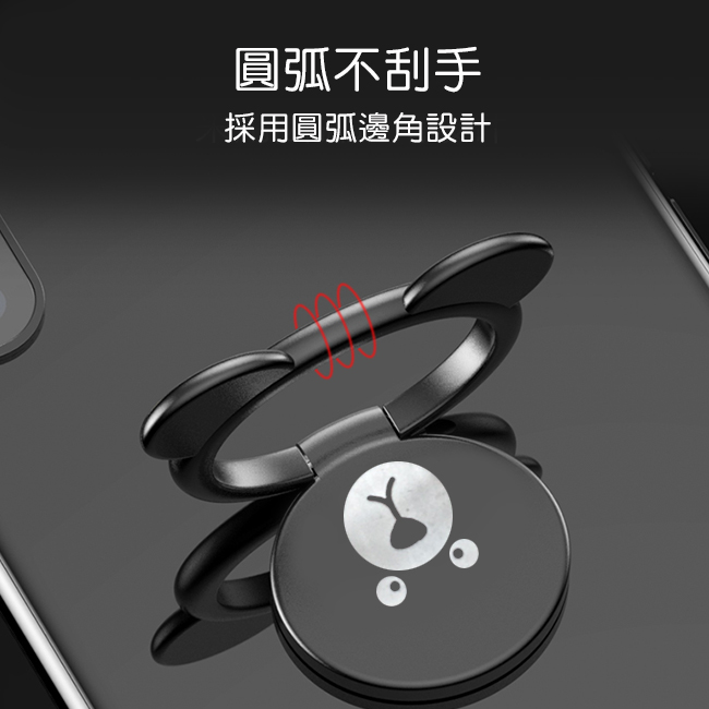 iStyle iPhone XS Max 6.5吋 呆萌熊支架手機殼