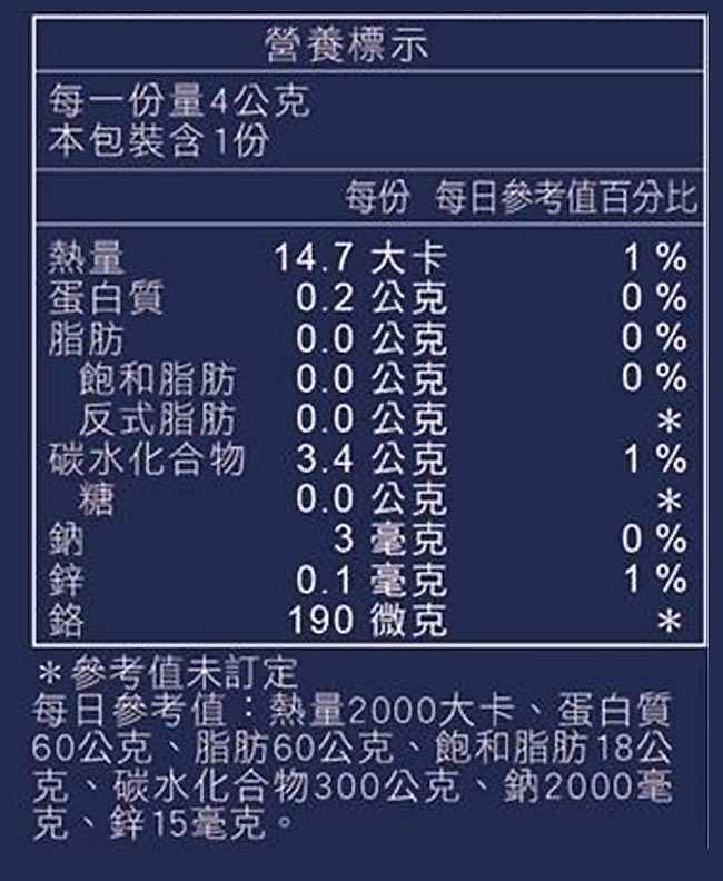 我的健康日記 夜食酵素(30包/盒)2盒組