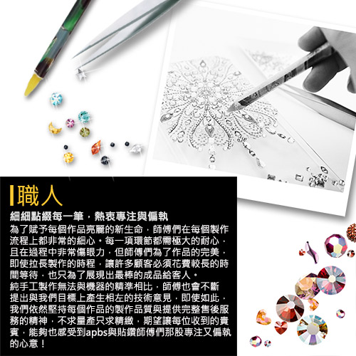 apbs iPhone XS / iPhone X 5.8吋施華彩鑽四角防撞手機殼-日本櫻