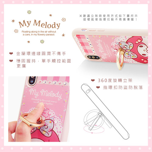 三麗鷗 Melody Samsung S9 施華彩鑽減震指環扣手機殼-害羞美樂蒂