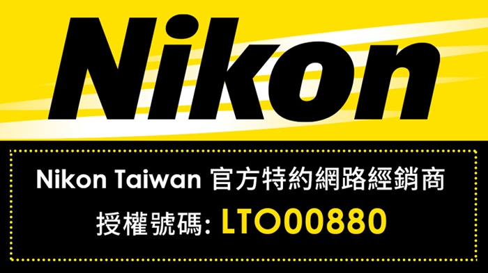 Nikon COOLPIX P950 83倍光學變焦(公司貨) | 隨身機/類單眼| Yahoo奇摩