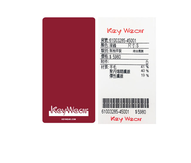 KeyWear奇威名品英式簡約格紋V領無袖洋裝-深綠色