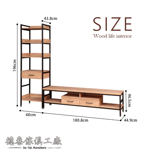 D&T德泰傢俱格萊斯原切木輕工業風中抽展示架+6尺電視櫃-240.8x44.9x196cm