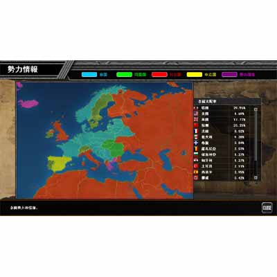 (虛擬序號)太平洋之嵐6 方塊國際數位 PC中文版