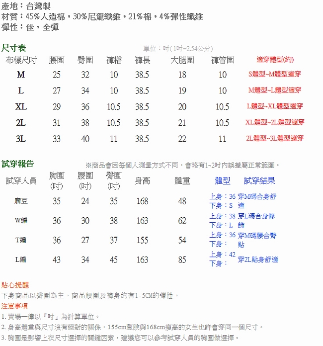 EELADY-台製飾扣口袋素面窄管褲