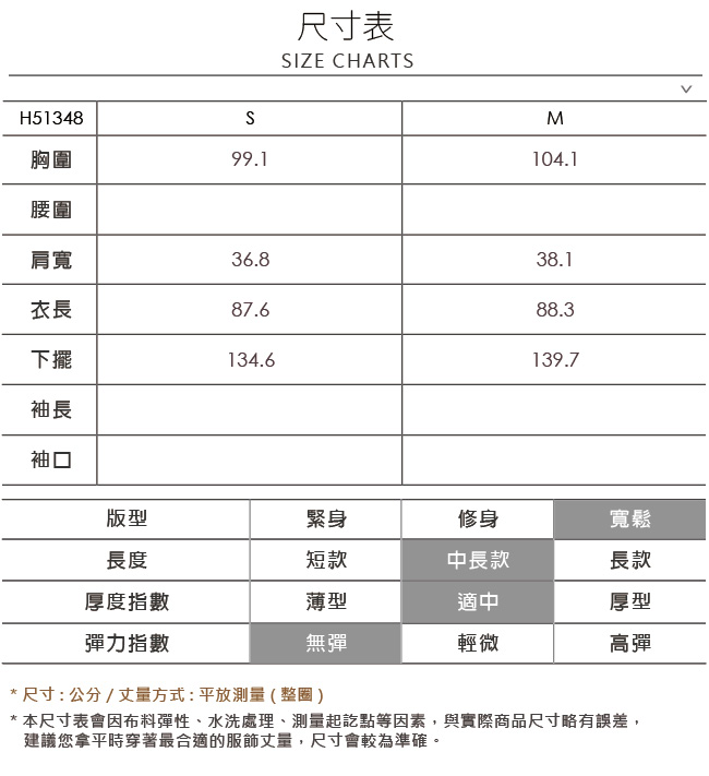 OUWEY歐薇 荷葉剪接綁帶造型長版背心(可)