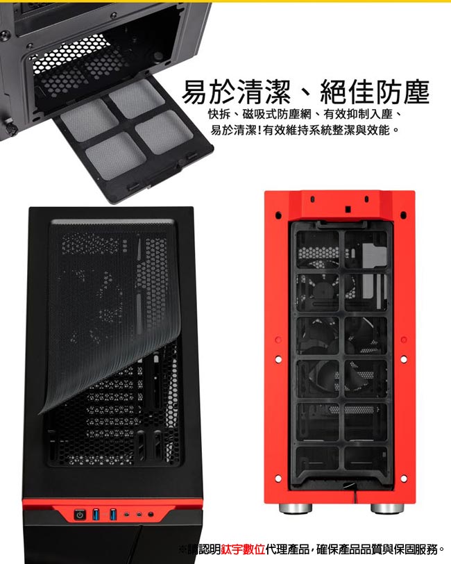 【CORSAIR海盜船】Carbide SPEC-06 鋼化玻璃中塔式機殼-黑