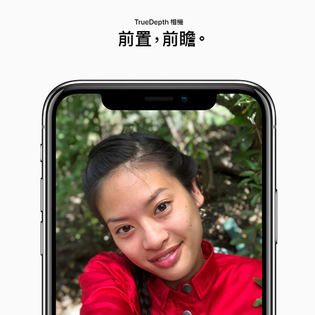 【福利品】Apple iPhone X 256G 5.8吋智慧型手機 (保固未啟用)