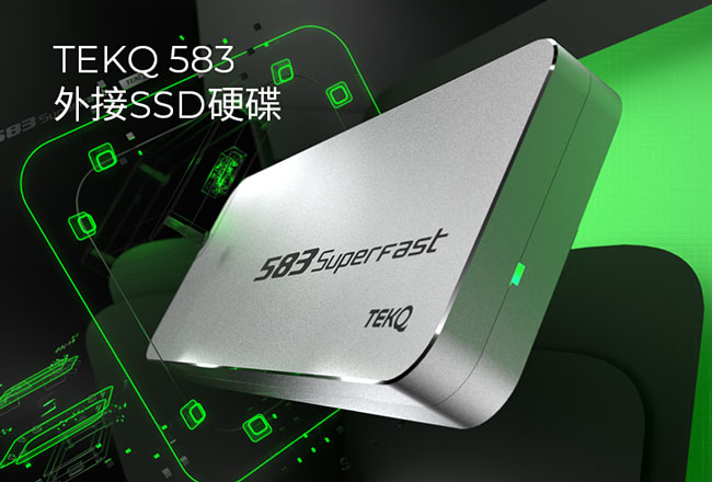 TEKQ 480G Type-C PCIe M.2 NVMe SSD 外接硬碟-銀