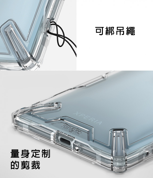 Rearth Sony Xperia XZ2 Premium(Air X)輕薄保護殼