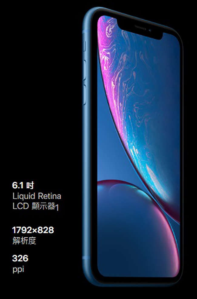 【拆封福利品】Apple iPhone XR 256G智慧型手機