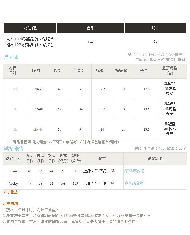 後腰鬆緊花朵印花緹花面料A字傘襬短裙-OB大尺碼