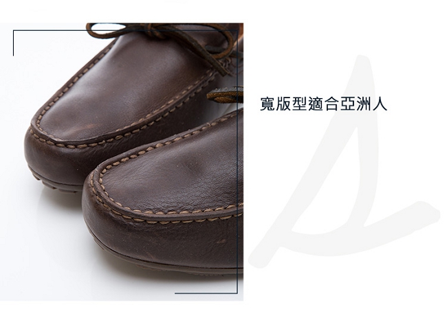 SPERRY 絕倫舒適經典綁帶設計牛皮開車鞋(男)-深咖啡