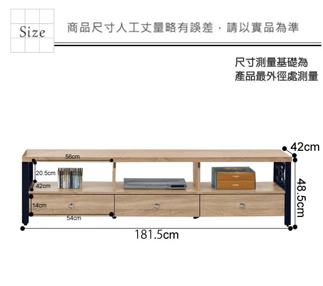 文創集 麥蒂6.1尺美型電視櫃/視聽櫃(二色)-181.5x42x48.5cm免組