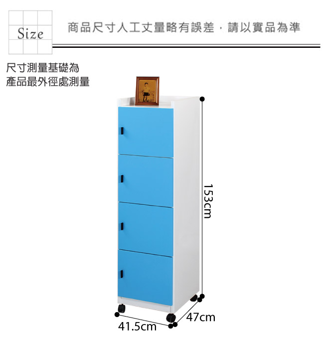 文創集 羅曼1.4尺塑鋼四門高書櫃(七色)-41.5x47x153cm免組