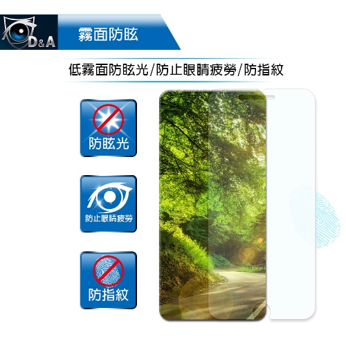 D&A Samsung Galaxy A7 (2018)日本膜AG螢幕貼(霧面防眩)