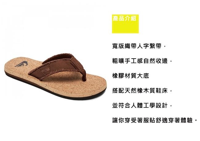 【Quiksilver】MONKEY ABYSS CORK 夾腳拖 卡其