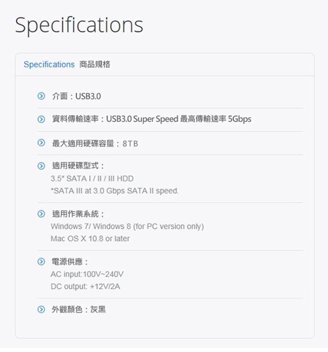 PROBOX 3.5吋 USB3.0 Super Speed 多媒體硬碟外接盒 (K32)