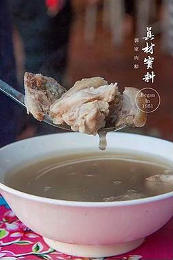 郭家肉粽 吃飽飽套餐(傳統粽6顆 豬腳湯2碗)