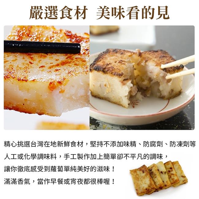 (滿699免運)【海陸管家】港式蘿葡糕(每份10片/共約1kg) x1份