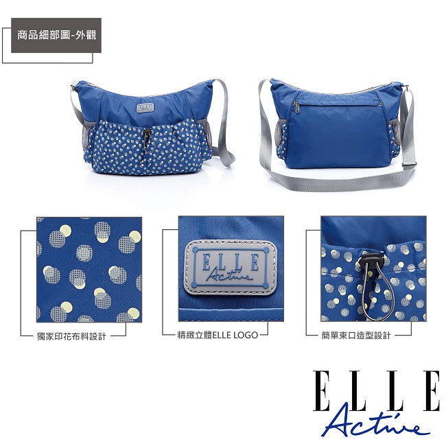 ELLE Active 旅人系列-側背包/斜背包-藍色