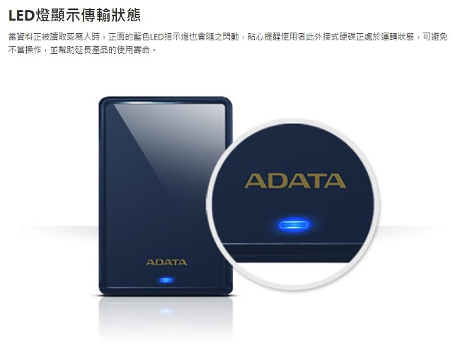 ADATA威剛 HV620S 1TB USB3.1 2.5吋行動硬碟-藍色
