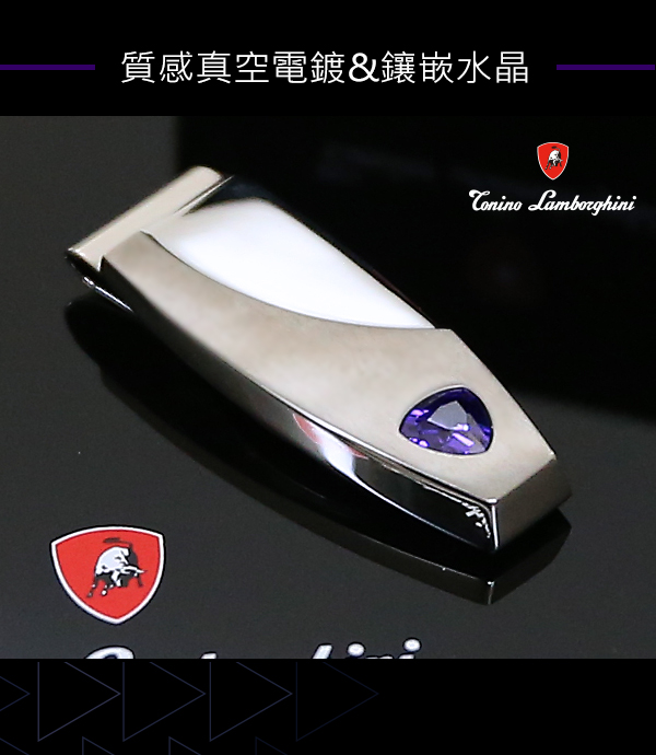 藍寶堅尼Tonino Lamborghini SCUDO Purple blue 錢夾