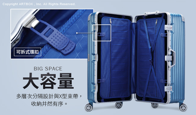 【ARTBOX】奧頌漫遊 30吋運動款胖胖鋁框行李箱(黑X白)