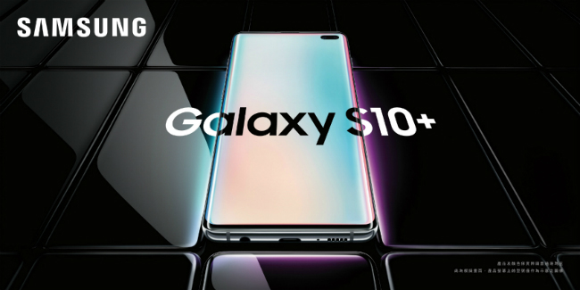 【福利品】Samsung Galaxy S10+(12G/1TB)6.4吋智慧型手機